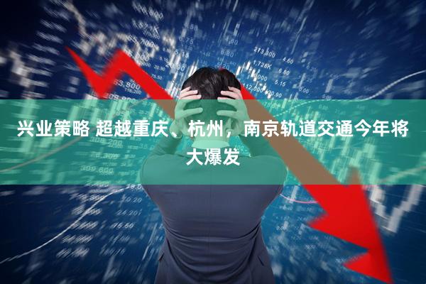 力创配资 京东方：TV价格有些压力 将根据需求情况考虑做适当岁修计划
